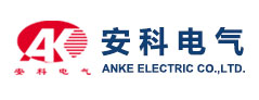 保定市安科电气有限公司